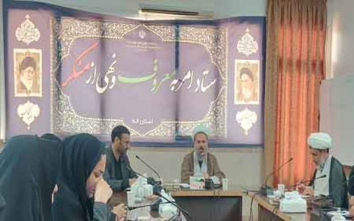 رسانه ها می توانند معروف گستری و منکر زدایی کنند رسانه ها می توانند معروف گستری و منکر زدایی کنند
